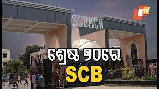 SCB Medical College & Hospital In Carrer360’s Top 70 List