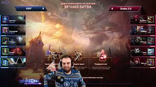 BOOM Tournament 2.0  СНГ HotS Турнир.  HotS 2023