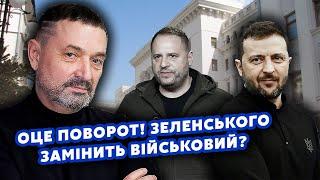 ГАЙДАЙ Все ЗЕЛЕНСКОМУ искали ЗАМЕНУ? Кандидата РАСКРУЧИВАЕТ ЕРМАК. Выборы в 2025.Затем ПЕРЕГОВОРЫ