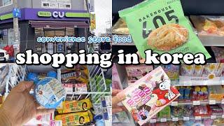 shopping in korea vlog  convenience store food haul  cute snacks that actually tastes good