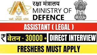 MINISTRY OF DEFENCE LEGAL VACANCY 2024  FRESHERS VACANCY  LAW JOB VACANCY  AVNL ASSISTANT VACANCY