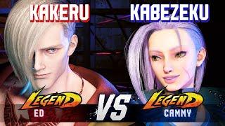 SF6 ▰ KAKERU Ed vs KABEZEKU Cammy ▰ High Level Gameplay