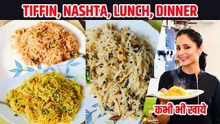 Quick & easy lunch recipes for busy people Healthy lunch idea   Tiffin Recipe @LataaSaberwal