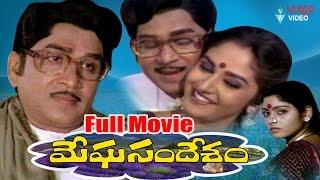 Meghasandesam Telugu Full Movie  ANR Jayasudha Jayaprada