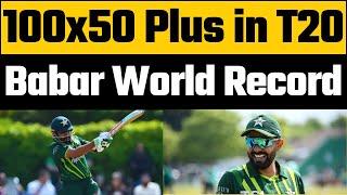 Babar Azam creates world record against Ireland  King Babar breaks Virat Kohli world Record in T20I