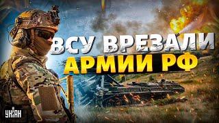 ВСУ врезали россиянам. КАПКАН под Харьковом захлопнулся. Алаудинов в УЖАСЕ орет