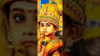 Meenakshi Amman whatsapp status  மதுரை  கள்ளழகர்  மீனாட்சி