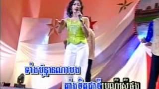 Khmer Karaoke - Oun Rous Kba Bong