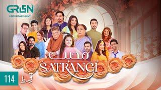 Mohabbat Satrangi Episode 114  Eng CC  Javeria Saud  Syeda Tuba Anwar  Alyy Khan  Green TV