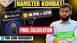  Hamster Kombat Final Profit Calculated  Hamster Kombat Withdrawal