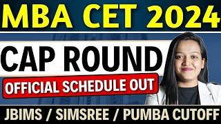 MBA MAH CET 2024  CAP Round Schedule Out  Important Dates Of All CAP Rounds  #mba