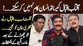 Aftab Iqbal & Hamid rangila  Babu Rana Brother Left Aftab Iqbal  Babu Rana  Shaan Pakistan