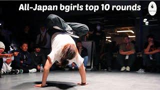 All-Japan bgirl battle. Top 10 rounds at Body Carnival Anniversary