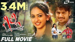 Gilli  ಗಿಲ್ಲಿ HD Movie  Kannada Full Movie  Gururaj Jaggesh  Rakul Preet Singh  Romantic Film