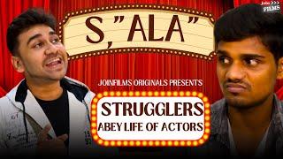 SALA  Strugglers Abey Life of Actors l Latest Hindi Comedy Short Film l JoinFilms Originals