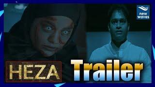 Heza Movie Trailer  Mumaith Khan  Nutan Naidu  Munna Kasi  New Waves