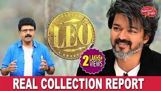 Valai Pechu  Leo - Box Office  Real Collection Report  Video #2313  19th Nov 2023