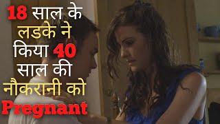 The Maid 2014 Explain in Hindi  The Maid Full Film Summarized in Hindi