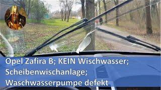 Opel Zafira B KEIN Wischwasser Scheibenwischanlage Waschwasserpumpe defekt