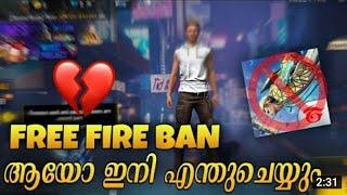 free fire ban അയി gooys proof free diamonds bug vannu yenikku kitti#freefire #technoflip