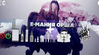 #emania #емания Обзор дрипка BLADE + намотка на ijust s