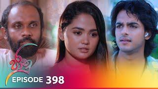 Jaanu  Episode 398 - 2024-09-03  ITN