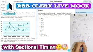 Testbook RRB Clerk live mock test️ 23 July  Share Score  How to Attempt Mock #rrbpo #rrb