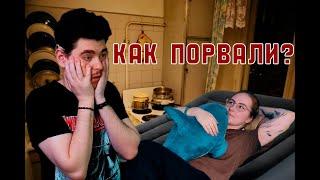 КАК ПОРВАЛИ?  Мемуары глухого панка #6