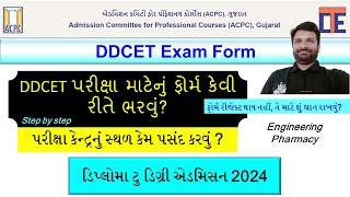 DDCET Exam Form  Step by step  Diploma to Degree Admission