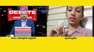 ഞങ്ങൾ ഫ്ലൈറ്റിൽ ചായയും കാപ്പിയും കൊടുക്കാൻ മാത്രമുള്ളവരല്ല  Air India Express   Debate with Arun