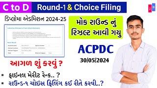 C to D Final Merit & Round-1 Choice Filing 2024-25  C to D Acpdc Mock Round Result  Acpdc 2024 