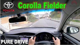 Toyota Fielder  Pure Drive  Test Drive