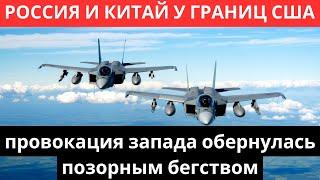 Провокация запада обернулась позорным бегством Как Россия и США вновь столкнулись у берегов Кубы