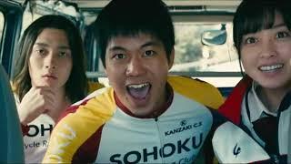 Yowamushi Pedal Live Action Trailer 2020