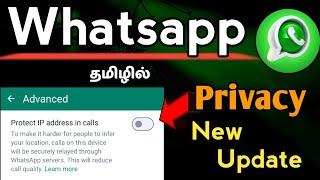 Whatsapp Protect IP Address in Calls Update  Whatsapp Privacy Advanced Feature Update  TAMIL REK