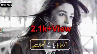 Mujahid Mansoor Malangi New Saraiki WhatsApp status