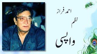 AHMED FARAZ FAMOUS NAZM  WAPSI  URDU POETRY