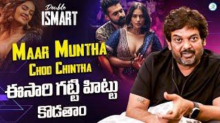 Puri Jagannadh About Maar Muntha Chod Chintha Song  Double iSmart Movie  iDreamPost