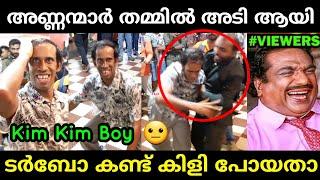 ഇതൊക്കെ എവിടുന്ന് വരുന്നു.  Kim Kim Boy _ Troll Video 