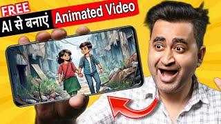 AI Cartoon Video Kaise Banaye Free  Make AI 3D Animation Video To Make Money