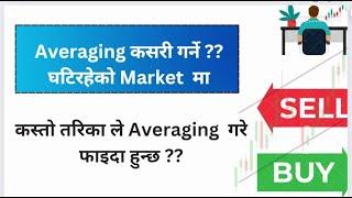 Averaging कसरी गर्ने ?? घटिरहेको Market  मा