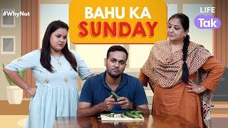 Saas Bahu Aur Sazish?  A Short Film on Housewives  Family Drama  Why Not  Life Tak