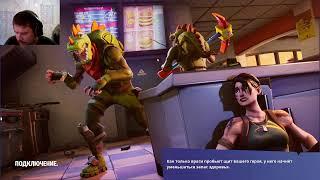 Fortnite Сражение с бурей.....эх придется в зоны нудности походить