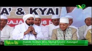 Habib Syech & KH. Syaroni Ahmadi - Manbaul Ulum Bershalawat