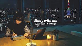 4-HOUR STUDY WITH ME  calm lofi music  ️Cracking Fire  Tokyo at LATE NIGHT  with timer+bell