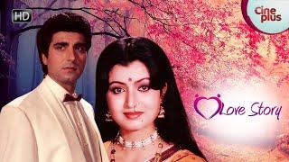 Love Story  Romantic Hindi Full Movie  Raj Babbar Debashree  Hindi Movie 2021