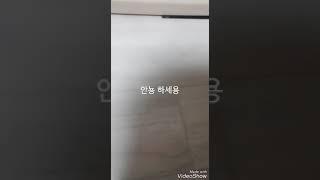 반기부스발과신발 최초공개