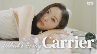 최초공개선미의 인생 캐리어 열어보기  miya-ne cam EP.1 What’s in my CARRIER