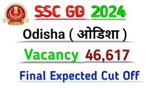 SSC GD FINAL CUT OFF 2024  SSC GD Odisha Final Safe Score 2024  SSC GD Final Expected Cut Off 2024