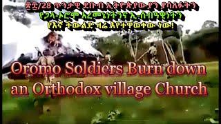 Pregnant Woman Among Dozens of Ethiopians Massacred in Their Homes By The Fascist Oromo Troops